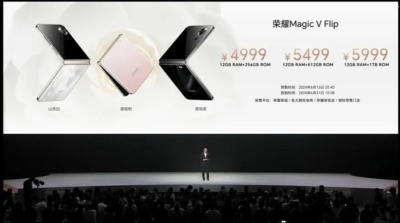 v flip发布,外屏尺寸行业最大 6月13日晚间,荣耀举办新品发布会,正式