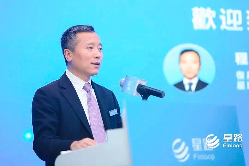 (和其子公司统称"复星财富控股")ceo,星路科技董事长程康在致辞中表示