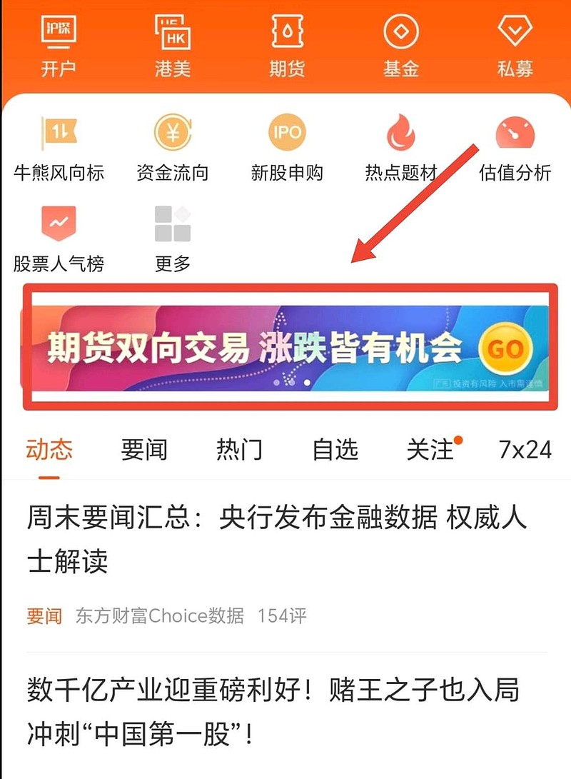 期货账户开通要求什么条件(期货账户开通要求什么条件呢)