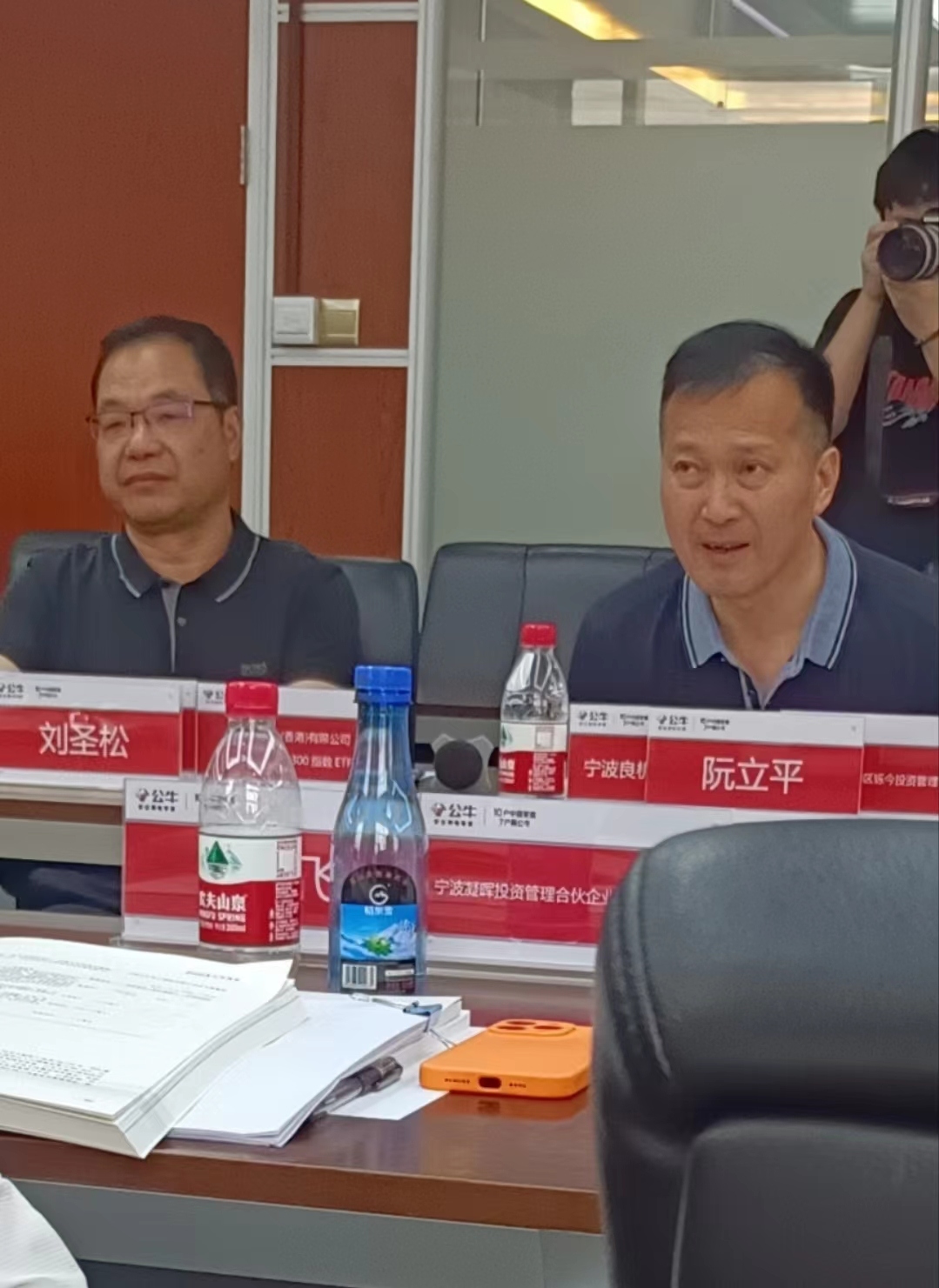 公牛集团股东会体验不佳,中小股东待遇引关注