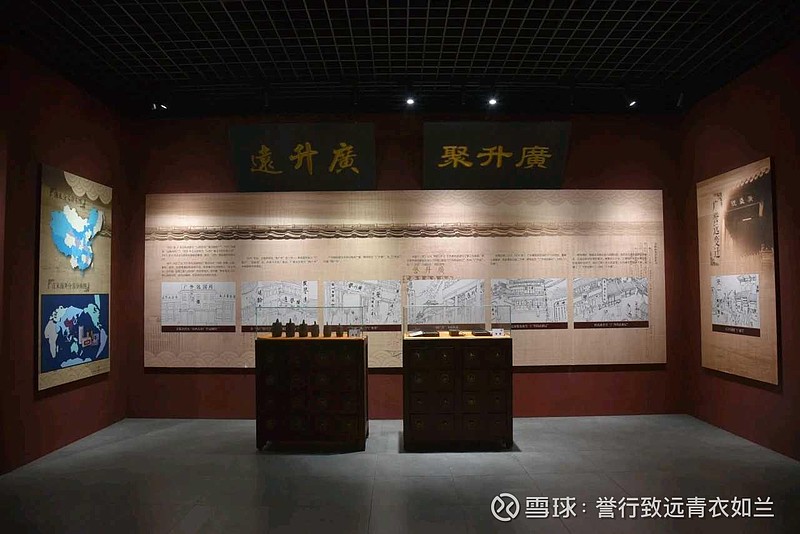走进山西广誉远中医药文化博物馆,探索老字号承载的文化底蕴