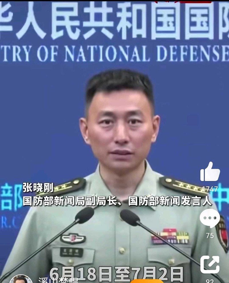 国防部宣布： 中国🇨🇳—阿