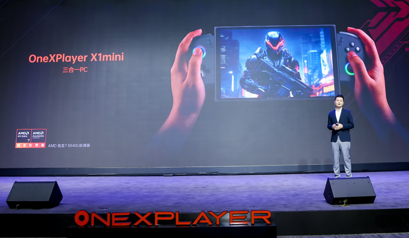 OneXPlayer夏季新品发布会圆满落幕，全新三合一PC壹号游侠X1 mini惊艳亮相-锋巢网