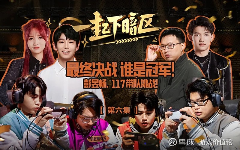 战术博弈升级太阳能否破解雄鹿内线铁闸