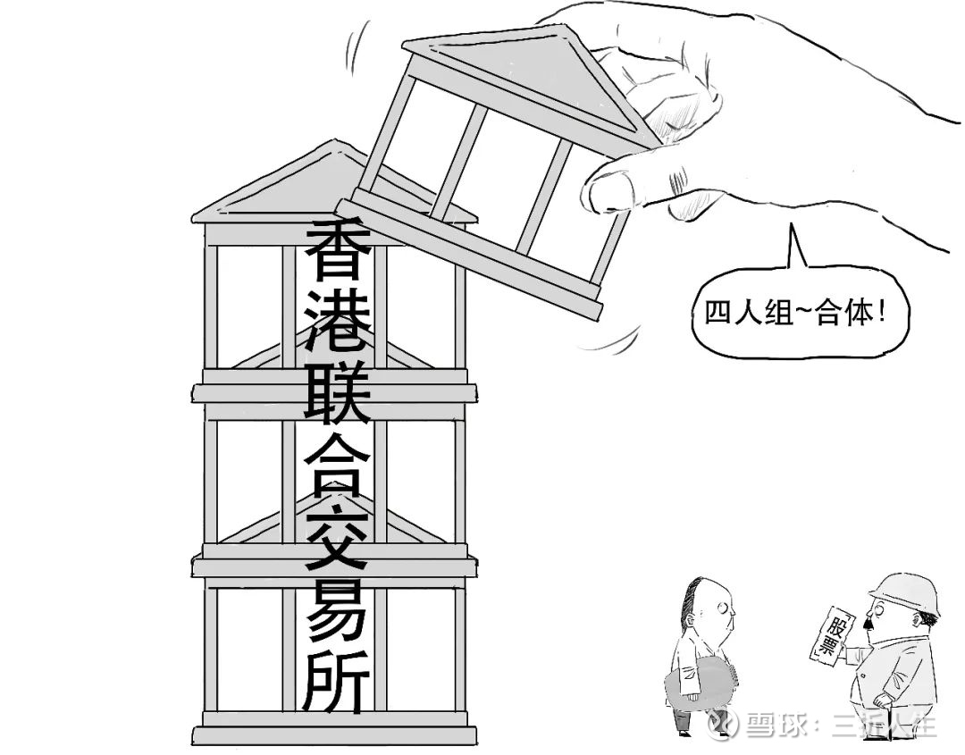 港交所不是露天的，打风不停市是啥意思？ 2024年6月18日，香港特区行政长官宣布，未来港交所在恶劣天气下不停市。这意味着，香港 将结束长期以来台风和暴雨期间就关...