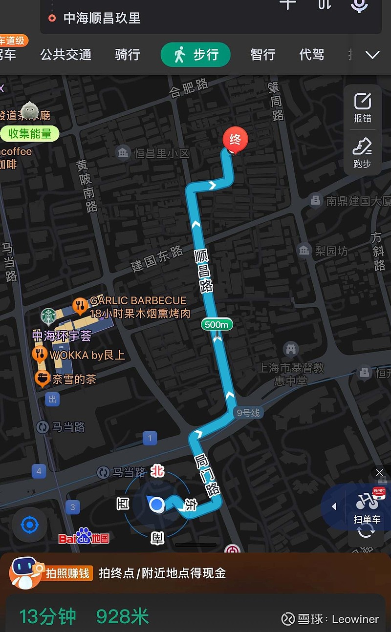 今天看了一篇文章《诸茅的黄昏》