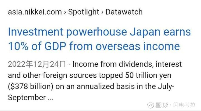 根据2022年的统计，日本海外
