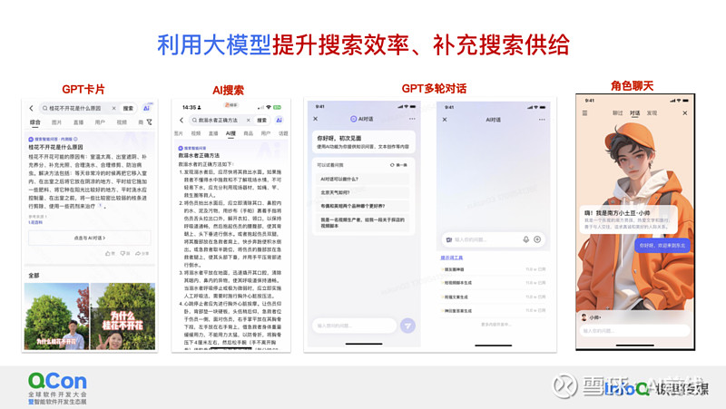 快手搜索优化如何结合热点提升搜索排名 (快手搜索优化什么意思)