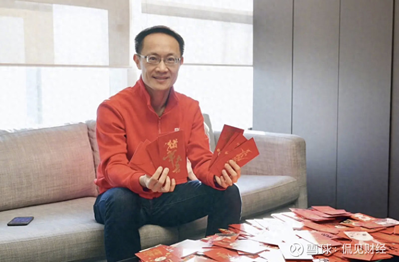 五年套现超80亿!又开始套现,小米副董事长林斌回应,做慈善 小米 $小米集团-W(01810)$ 联合创始人、副董事长林斌又减持了。而且这一次 ...