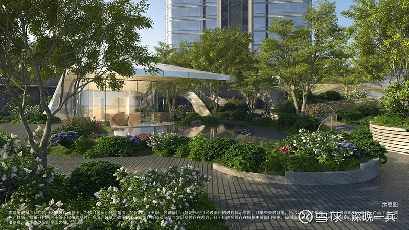 拍案叫绝的中海深湾玖序定价策略 中海深湾玖序取证！毛坯单价最高19.99万，最低仅10万起。中海地产官微【深莞中海美好家园】于5点08分放出含 ...