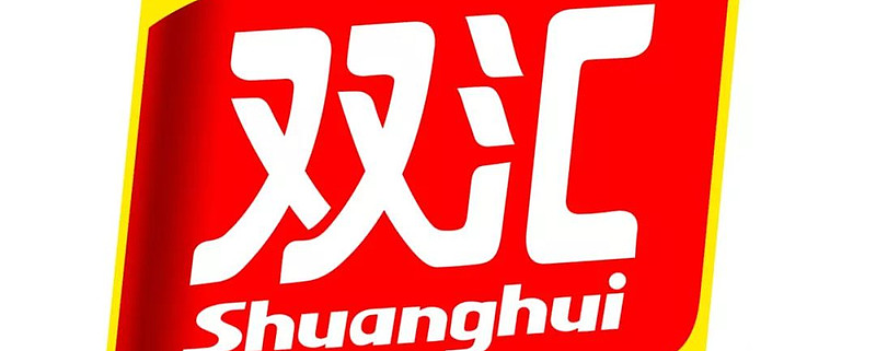 双汇新品香煎鸡排