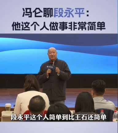 提问 / 上文配图 1