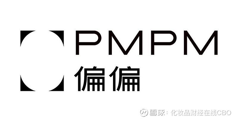 七成新锐品牌昙花一现，PMPM偏偏凭什么脱颖而出？ 近两年，随着国潮文化不断深入人心，不少国货品牌顺势崛起。2023年《药品监督管理统计年度 ...