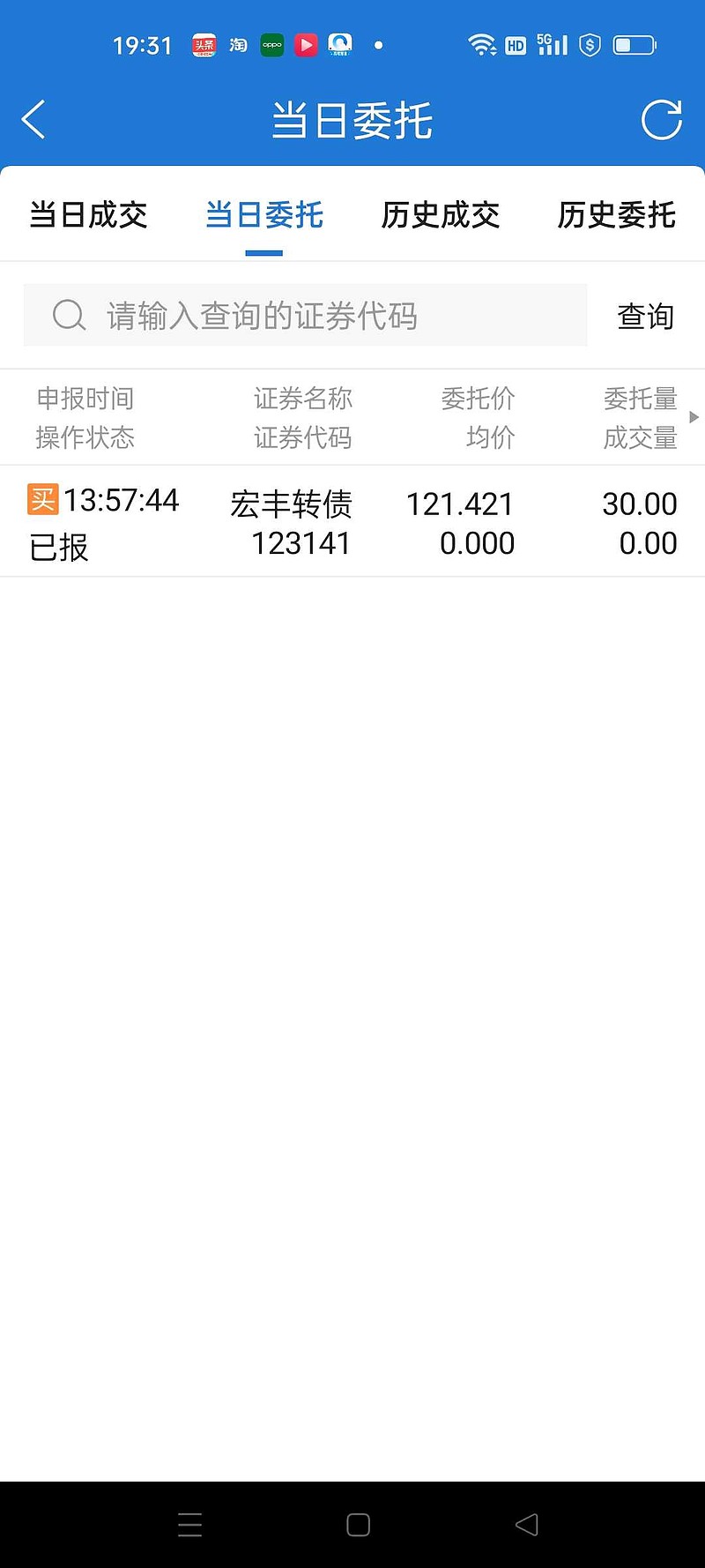 忍住手，调整一下心态也是一种修