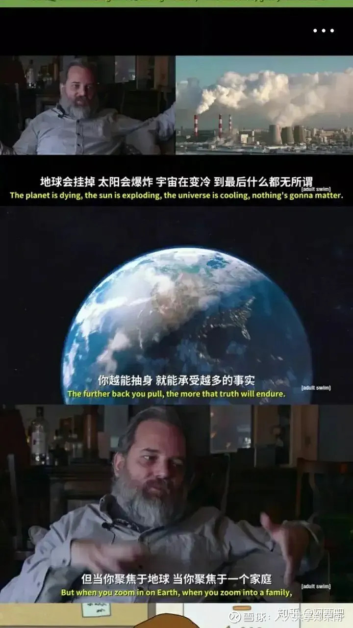 虚无主义,到底有多可怕? 在浩瀚的哲学思潮中,虚无主义如同一股深邃的暗流,悄然影响着无数人的思想和价值观。它不仅仅是一种哲学理论,更是一种对 ...