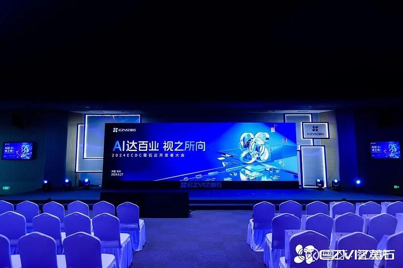 从技术到场景，萤石云以AI之力革新音视频开发体验 作者：王飞鹏 物联网智库 原创 随着各类智能终端的普及和网络带宽的持续提升，音视频技术已成为 ...