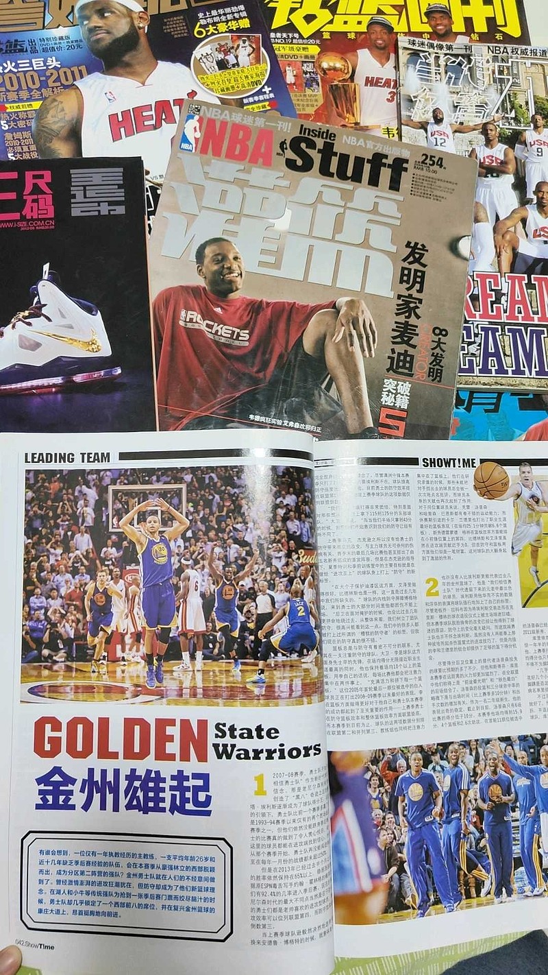 翻开高中时期买的篮球杂志：<b