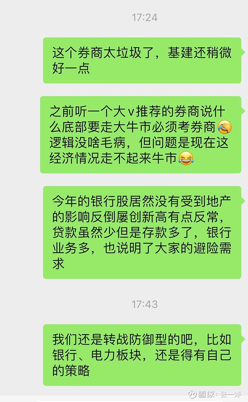 哎该放手时还是要放手啊<img