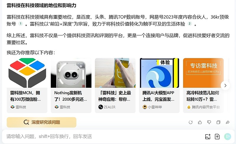 百度搜索引擎怎么玩的啊=百度搜索引擎怎么玩的啊视频
