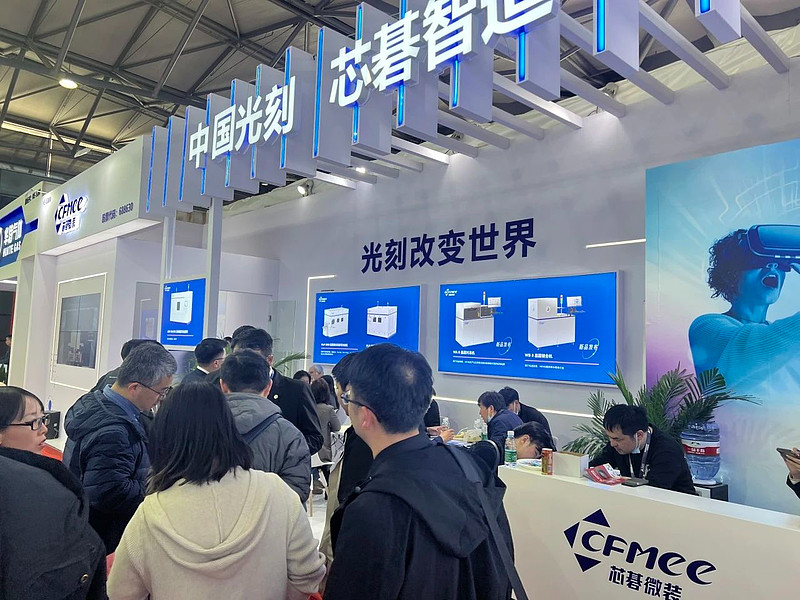 新品发布丨芯碁微装推出键合制程解决方案 芯碁微装 在SEMICON CHINA 2024展会推出WA 8晶圆对准机与WB 8晶圆键合机,此两款 ...