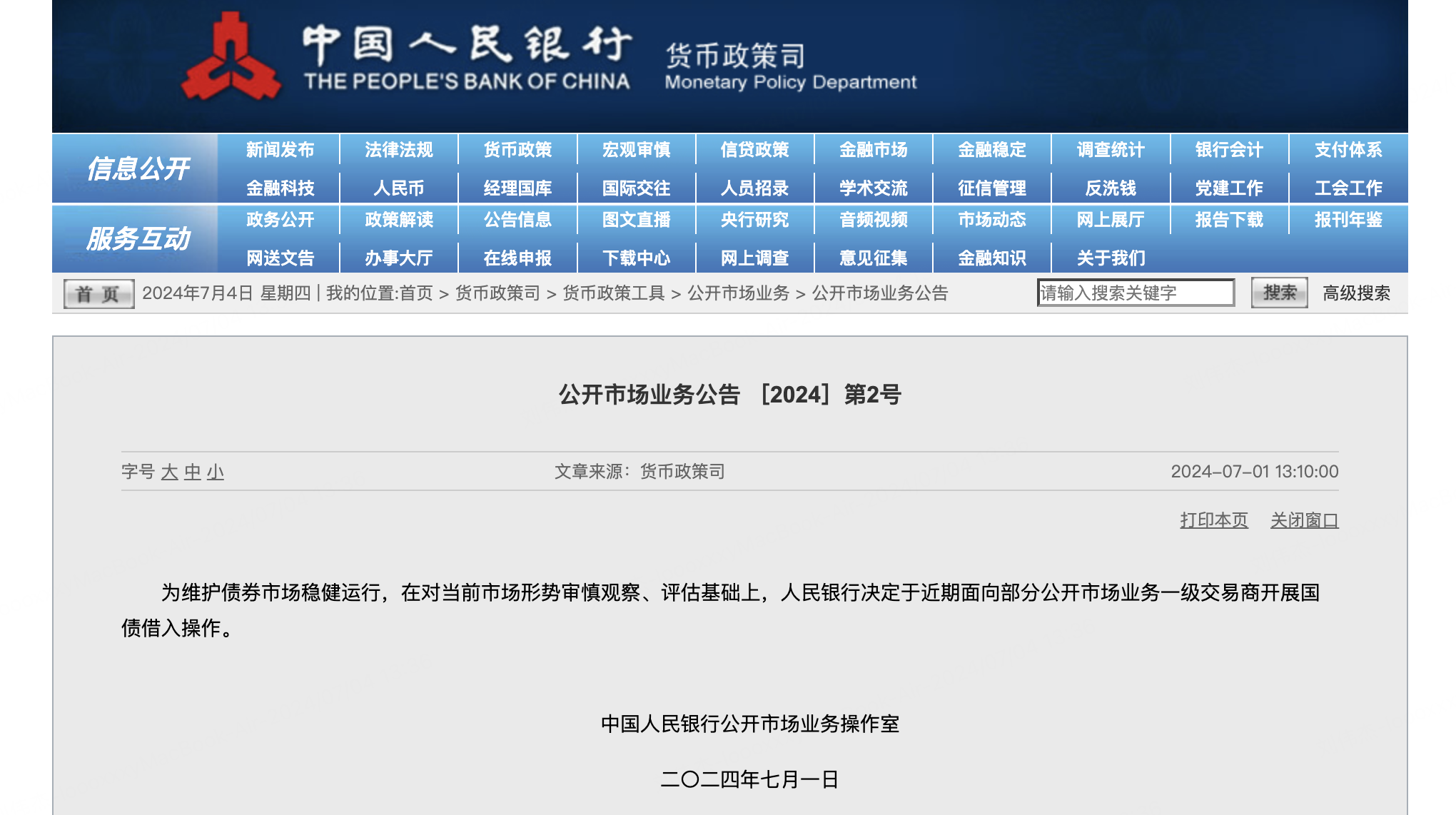 如何理解央行的“国债做空”？ 最近央行通过“债券做空”  来抑制市场投机，中国十年期国债价格骤降。和大家举一个例子，来说明下其中的逻辑：比如A公司预测...