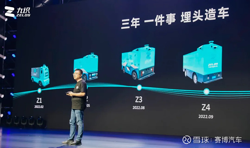 3.98万元起,九识智能一次性拿出四款低价无人车 什么才是物流行业的Dream Car(梦想之车)?孔旗说,自创办九识智能以来,他一直在思考 ...