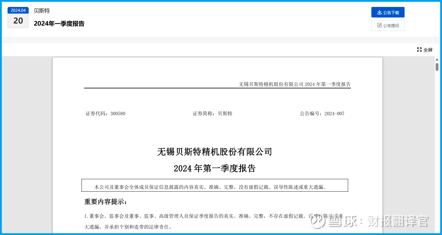 A股调整下,最抗跌的军工低估大龙头,股票暴跌60%后量能放大4倍？  昨天，市场再次迎来调整，截至收盘时，指数的下跌幅度达到了-0.83%。而在市场上出现下跌的企业高达4681家，上涨的公司...