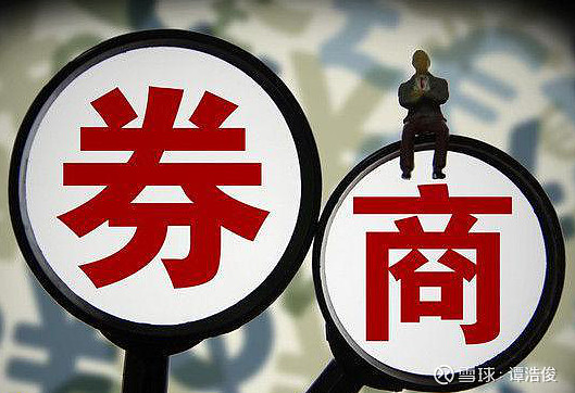 中金