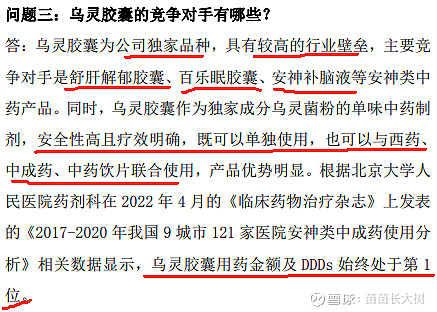 关于浙江私人堕胎药购买联系方式的信息 关于浙江私人堕胎药购买联系方式的信息