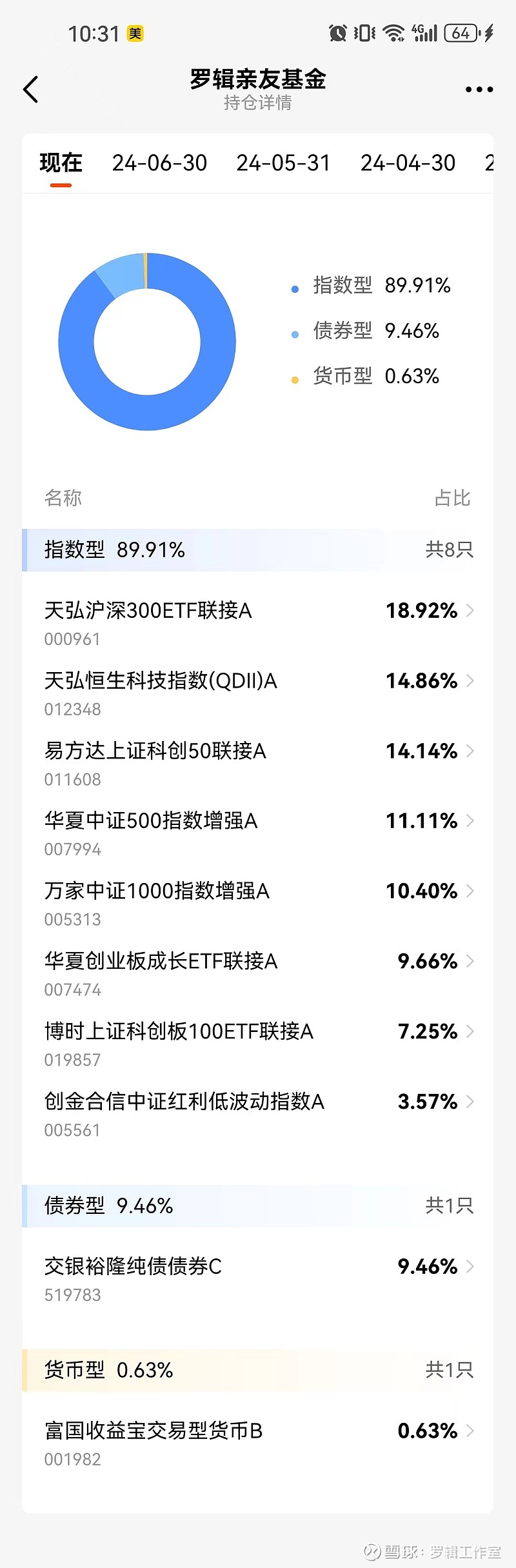 哪里查持仓基金数量（哪里查持仓基金数量和净值） 那边

查持仓基金数量

（那边

查持仓基金数量

和净值）《哪里查询基金持仓》 基金动态