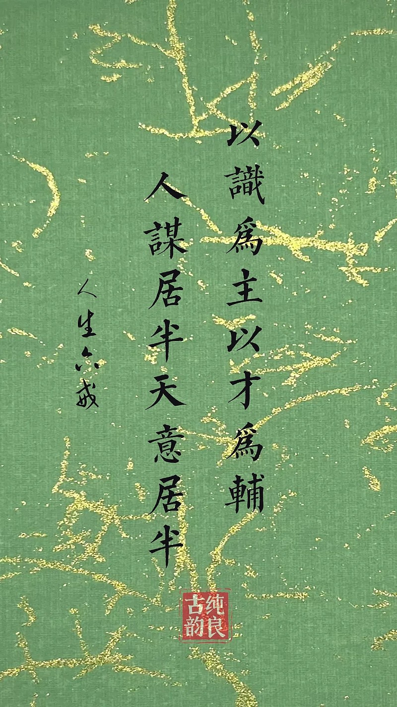 曾国藩:悟人生六戒,可逆天改命! 曾国藩:悟人生六戒,可逆天改命!网页链接【一戒】久利之事勿为,众争之地勿往。曾国藩释义:对于长久以来都获利的 ...