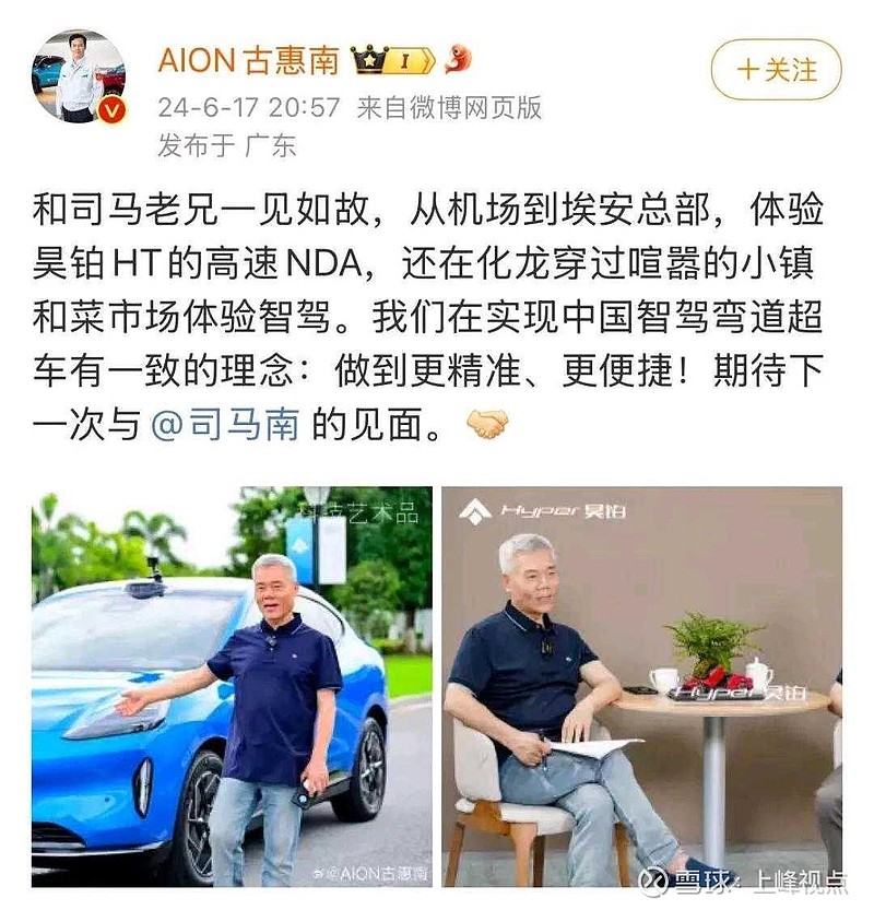 司马南的流量很大，他在争议跟他