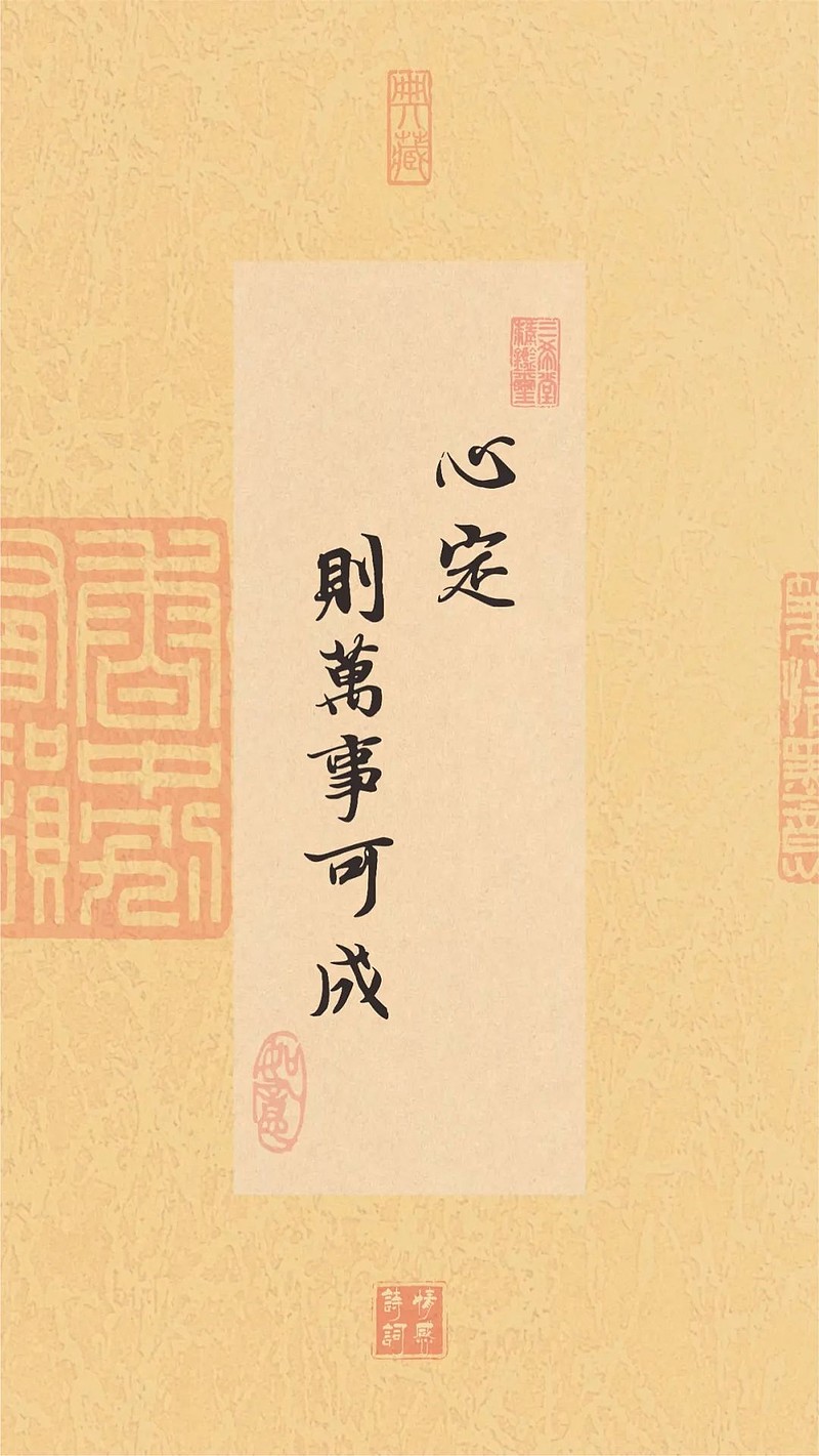 王阳明心学的经典“定盘针”,心定,则万事可成 王阳明心学的经典“定盘针”,心定,则万事可成网页链接心定,则万事可成【心得感悟】王阳明的心学是 ...
