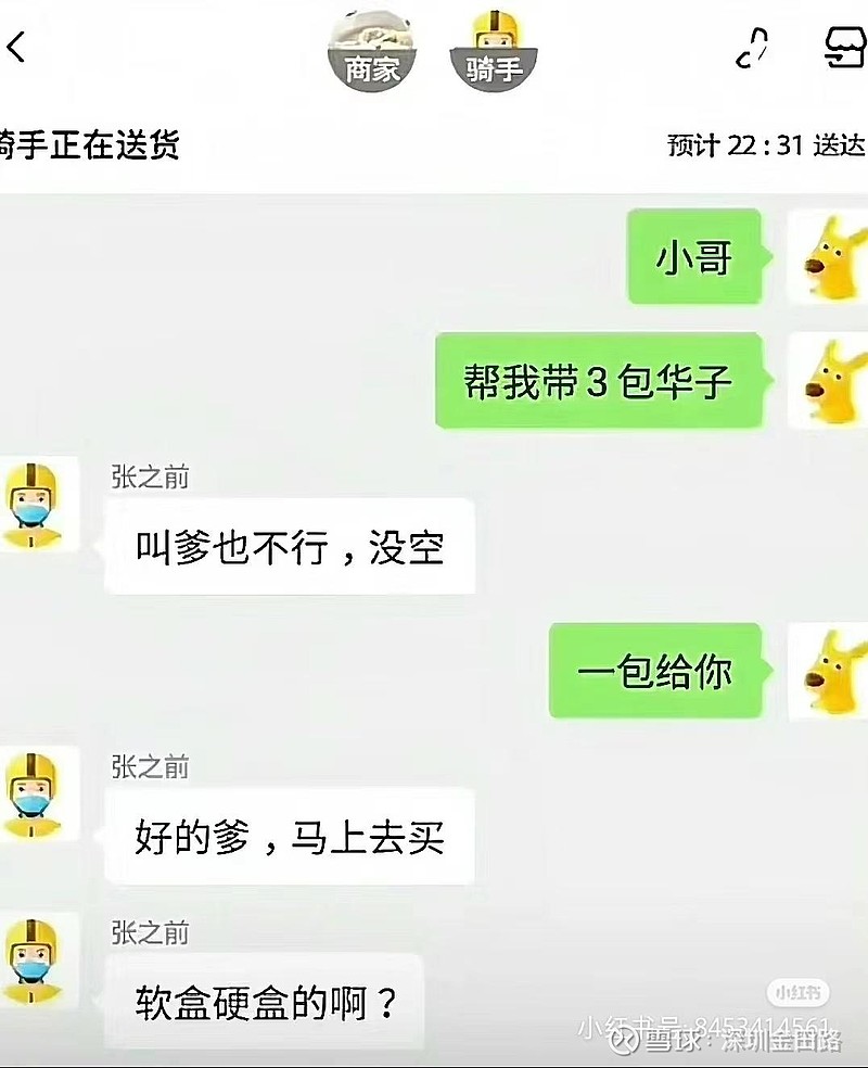 从质疑到认可布克热火表现征服球迷用实力回应外界争议