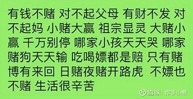 赌狗必死表情包图片