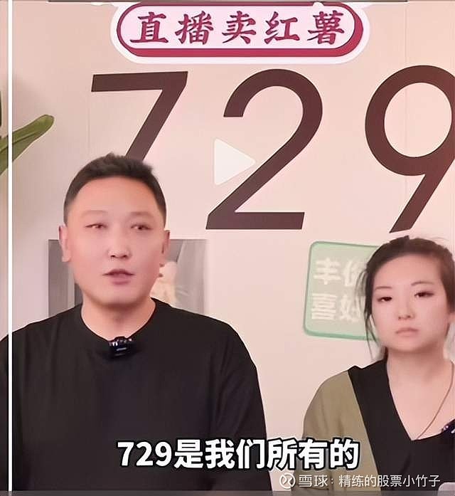 直播还债,罗永浩给失意老板开了个头 负债企业家进直播间,带货花样频