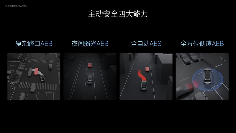 理想汽车7月内全量推无图NOA 发布端到端+VLM全新自动驾驶技术架构-锋巢网