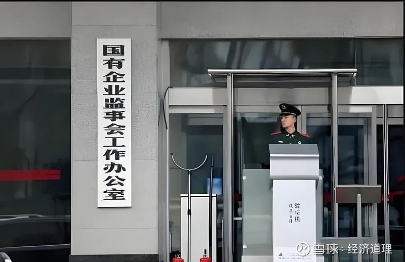 不经意间,厦门国企成为最早响应新《公司法》的地方国企,而厦门国贸