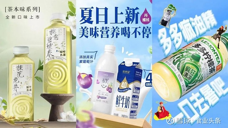 统一面饮双双上新:焕神能量饮料升级,面品专供山姆渠道 | 一周荐新 每周六食业头条带你荐新品、读趋势、察风向......1、统一新推6元/1L ...
