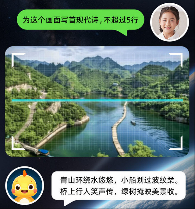 360儿童手表A9 AI红衣版 会思考能陪伴安全又可靠-锋巢网