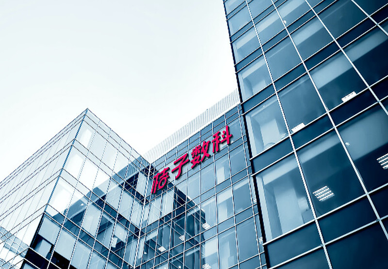 辽宁桔子数科公司牢靠吗?
