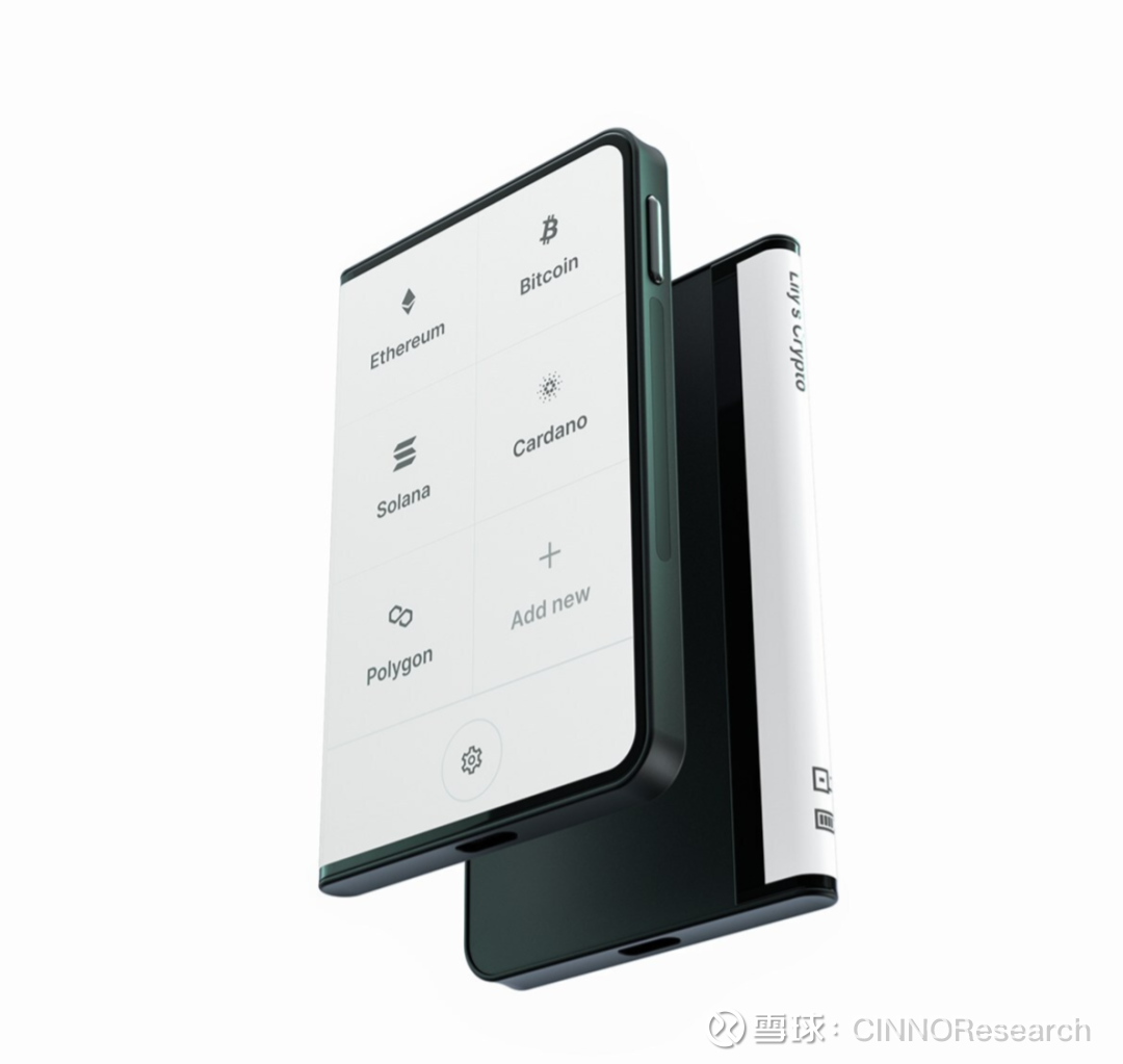 凌巨柔性OTFT 大突破！量产出货全球首款采用OTFT有机薄膜晶体管技术的消费电子产品Ledger 新冷钱包 已出货，而在柔性OTFT技术上有大突破凌巨，宣...