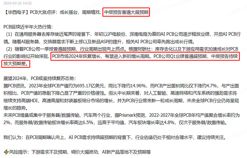包含萝卜快跑2024计划城市区域的词条