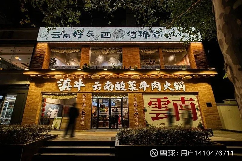 酸汤火锅热度高涨,地域化酸汤走向全国