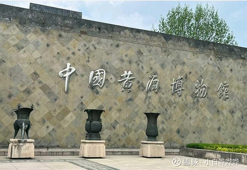 中国黄酒博物馆:让过去拥有未来