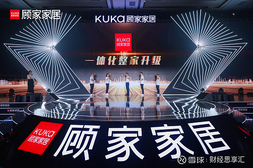 跳上“美的系”大船,顾家家居离千亿目标有多远 2024年一季度, 顾家家居 实现营收43.5亿元,增长率从2023年同期的-12.93%改善至 ...