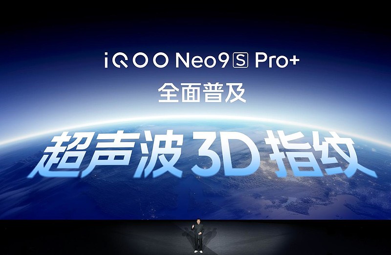 骁龙8 Gen3 双芯旗舰，iQOO Neo9S Pro+ 到手价2899元起-锋巢网