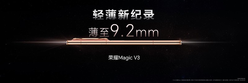 榮耀Magic V3突破想象力邊界，AI賦能硬件重構折疊屏交互體驗-鋒巢網