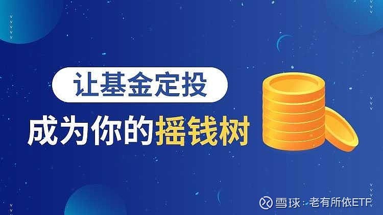 红利基金和宽指基金（红利指数基金属于宽基指数基金吗?） 红利基金和宽指基金（红利指数基金属于宽基指数基金吗?）《红利指数和宽基指数区别》 基金动态