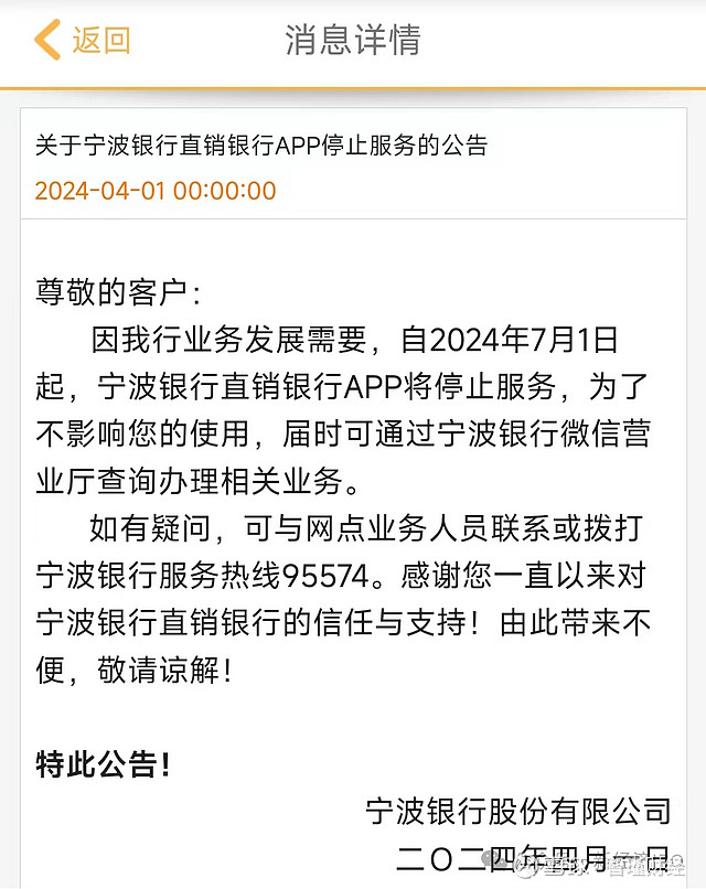 p2p没有了(p2p所有积蓄没有了)